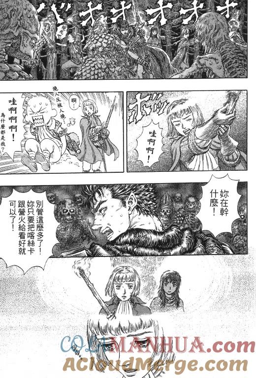 第177页