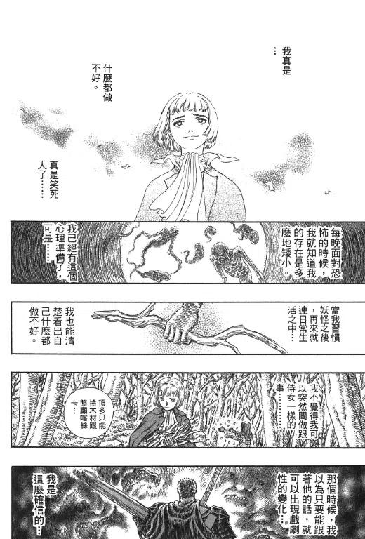 第178页
