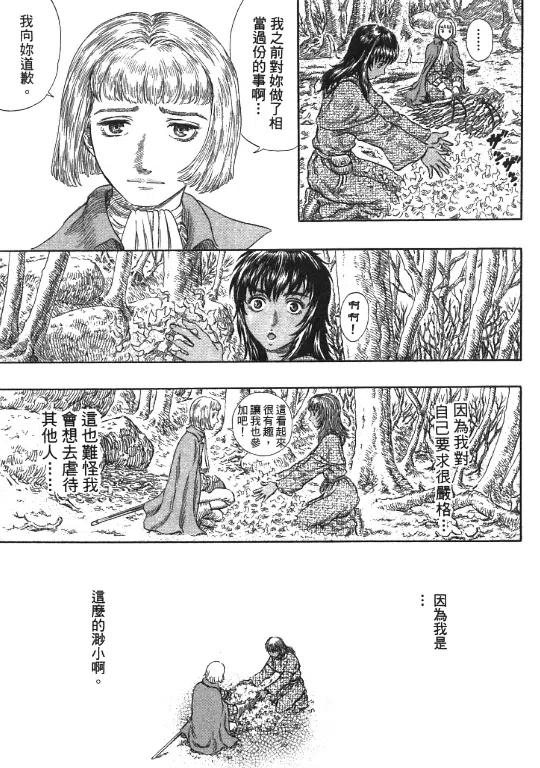 第179页
