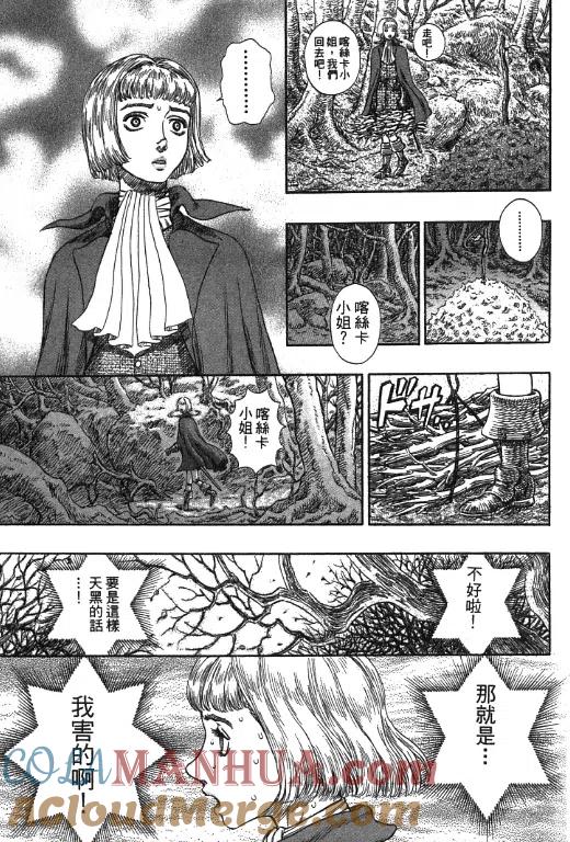 第181页