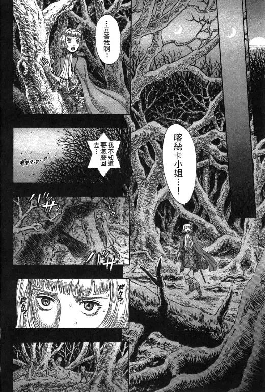 第182页