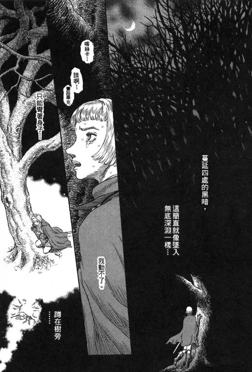 第183页