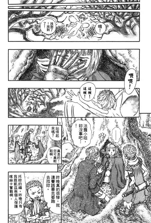 第184页