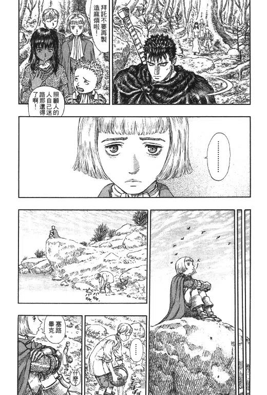 第186页