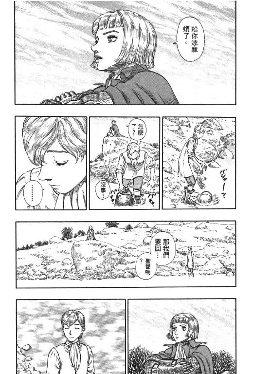 第187页
