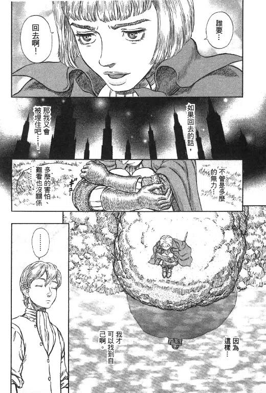 第188页
