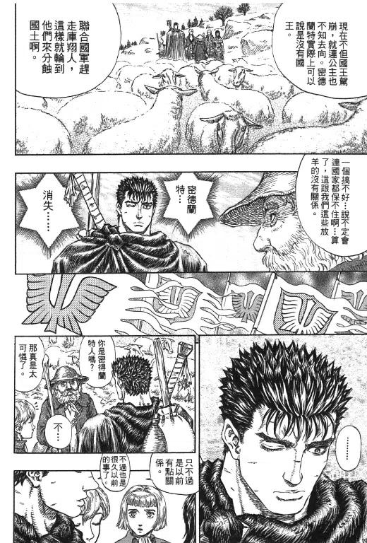第190页