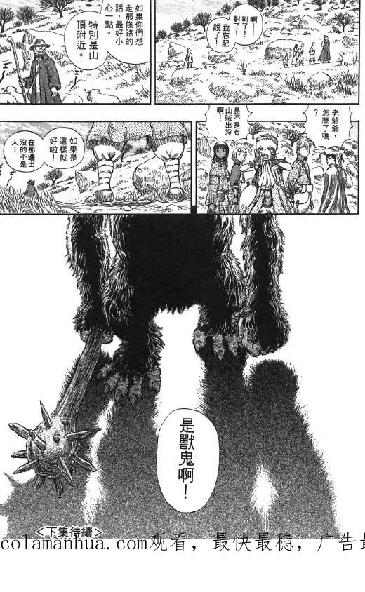 第191页