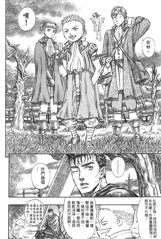 第76页