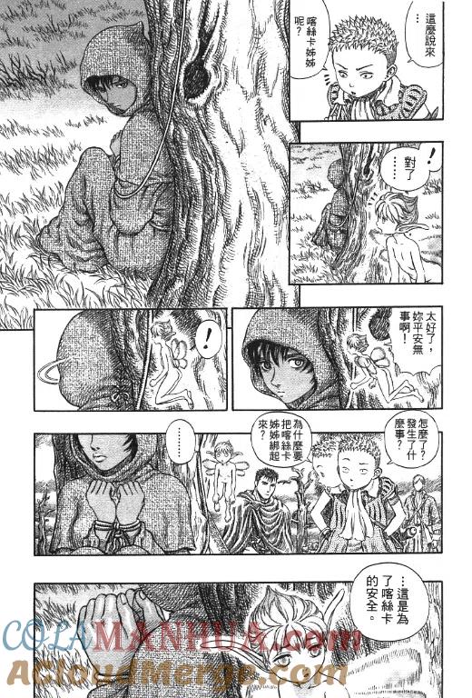 第77页
