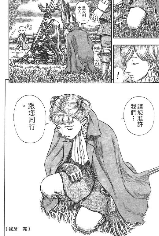第80页
