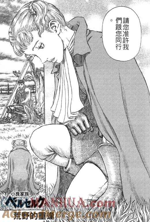 第81页