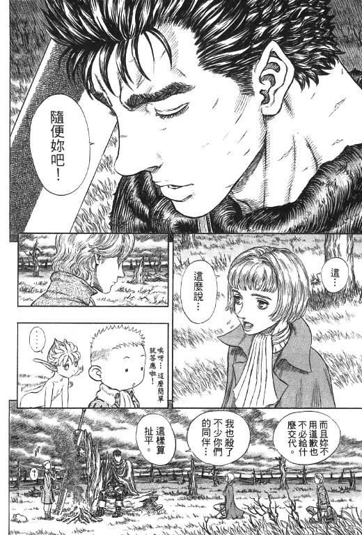 第86页