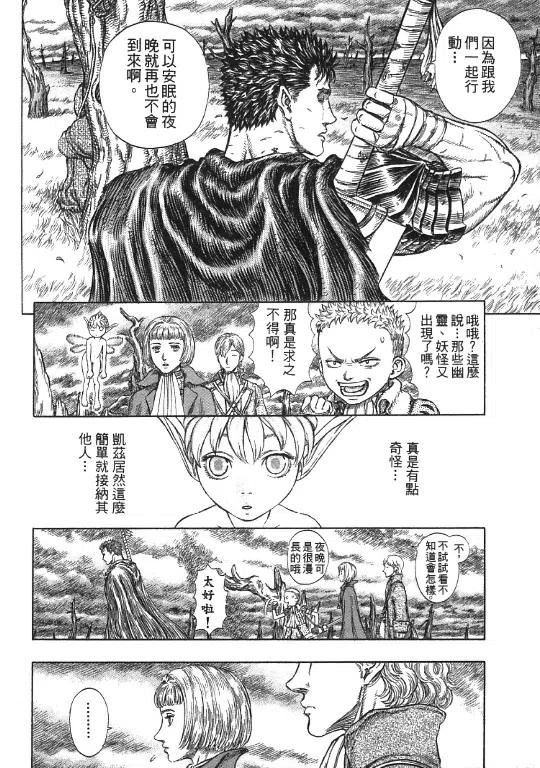 第88页
