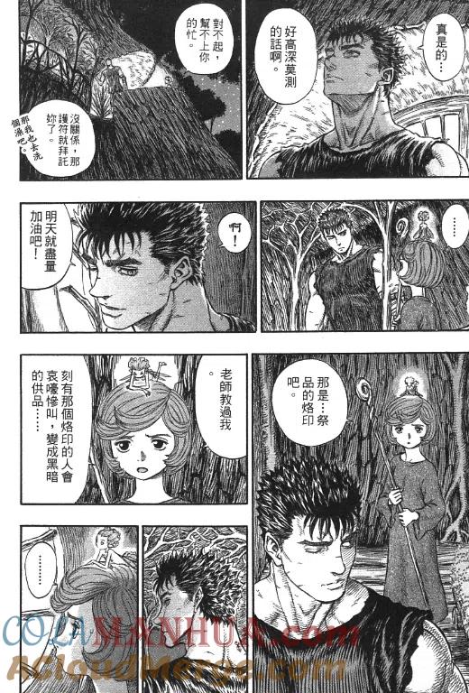 第105页
