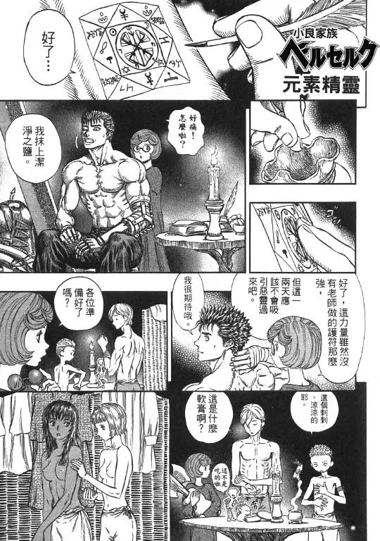 第112页