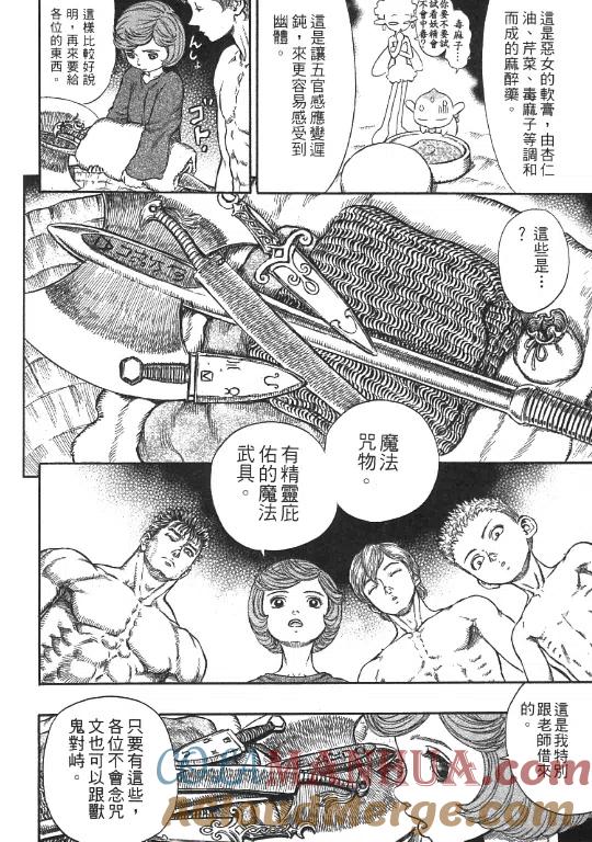 第113页