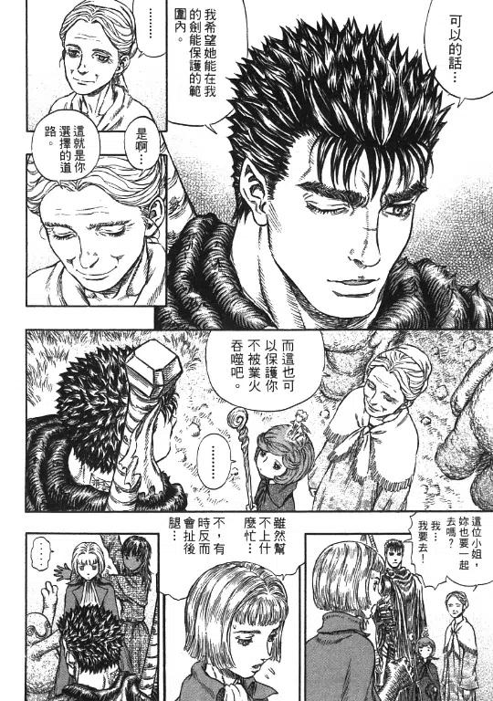 第127页