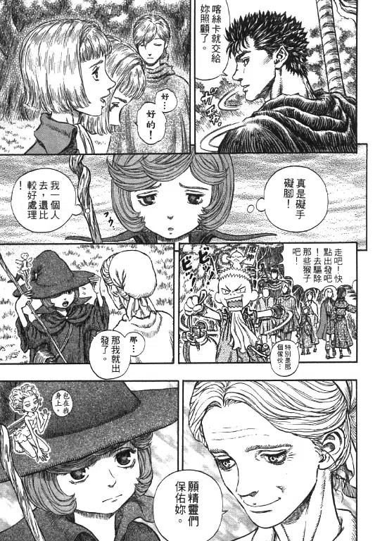 第128页