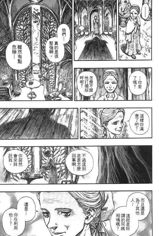 第130页