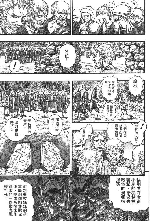 第140页