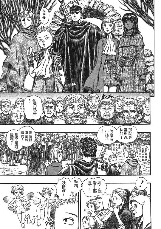 第142页