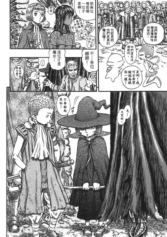 第143页