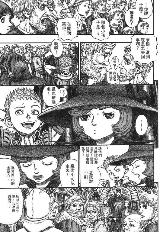 第144页