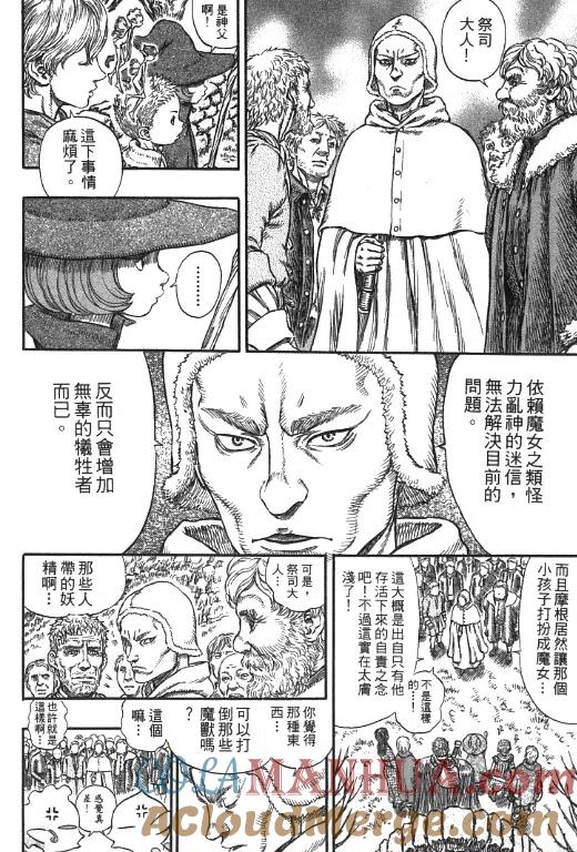第145页