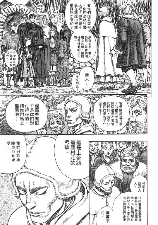 第146页