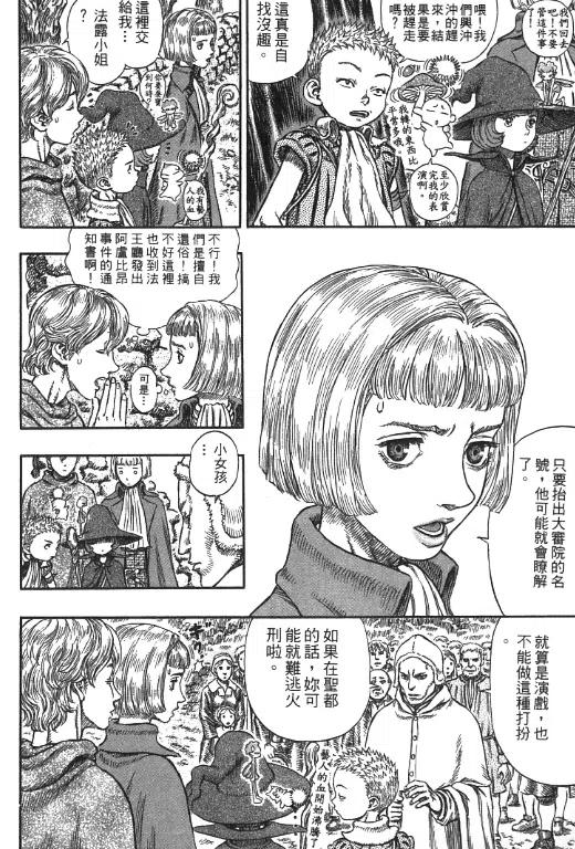 第147页