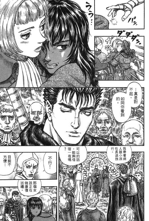 第150页