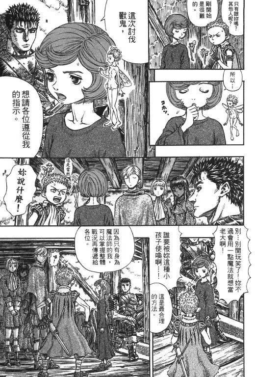 第155页