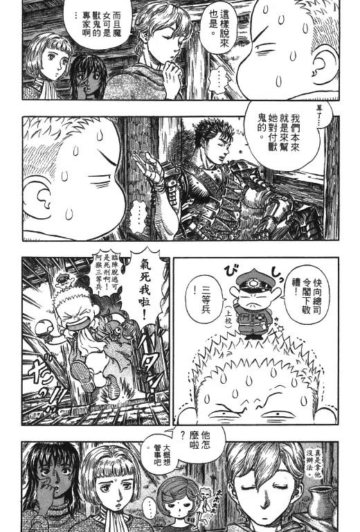 第156页