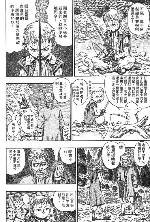 第158页