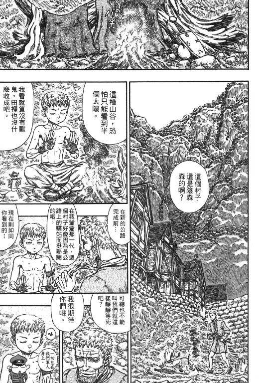 第159页