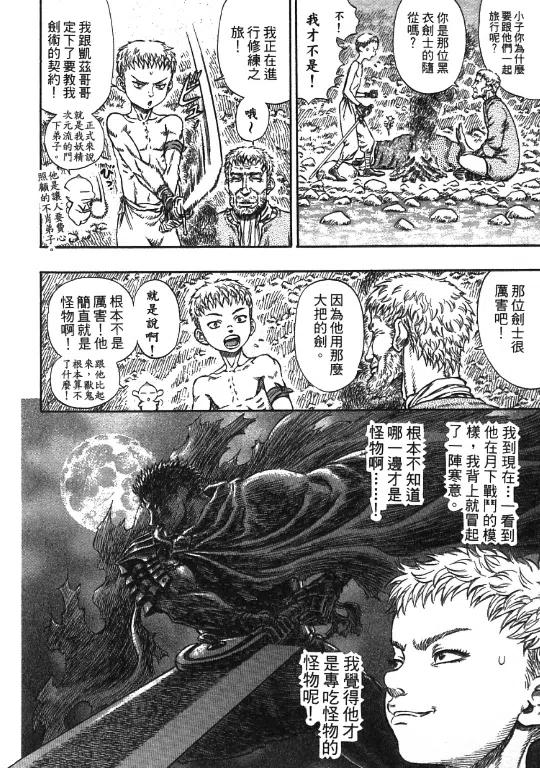第160页