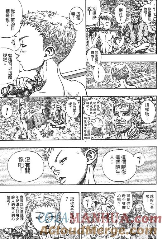 第161页