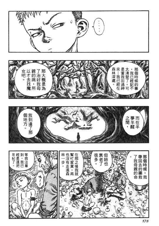 第164页