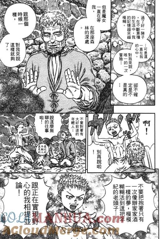 第165页