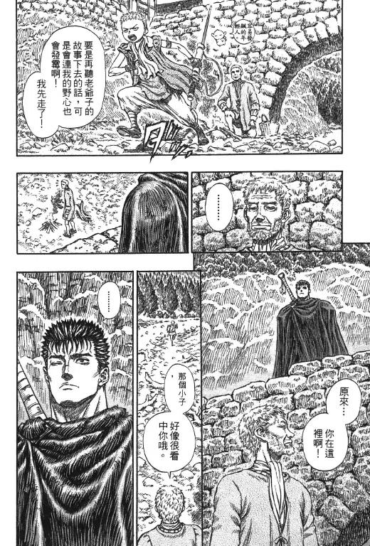 第166页