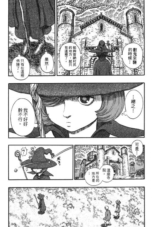 第168页