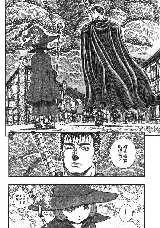 第170页