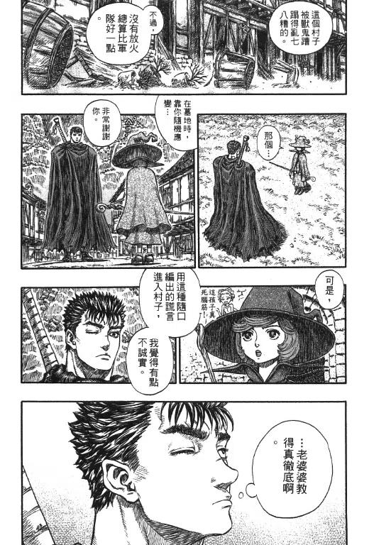 第171页