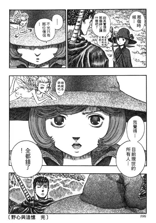 第172页