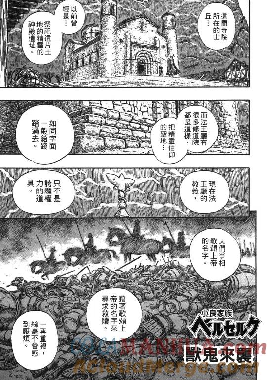 第173页