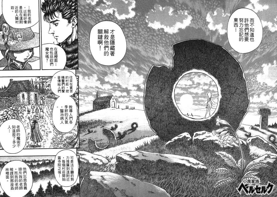 第174页