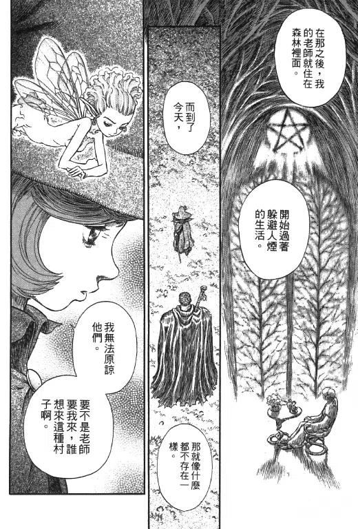 第175页