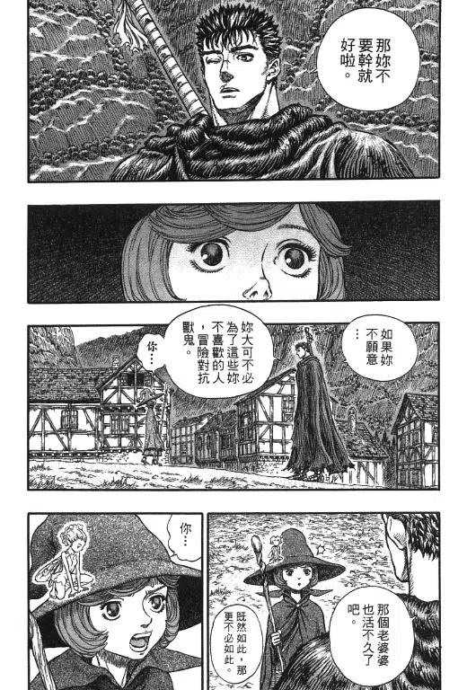 第176页