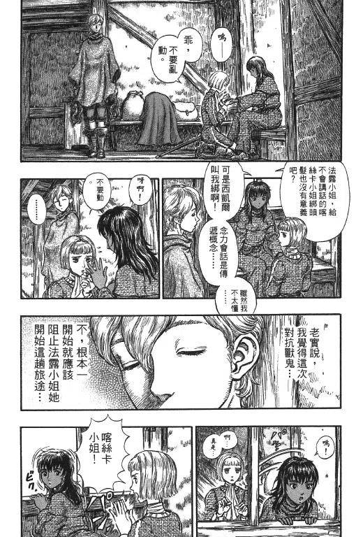 第178页
